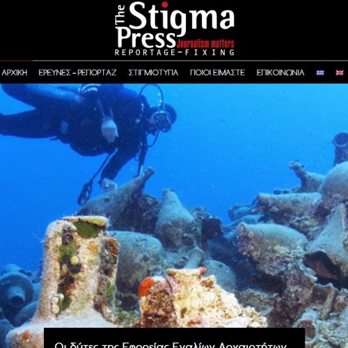 Thestigmapress.com