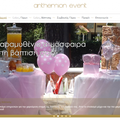 Anthemion Events