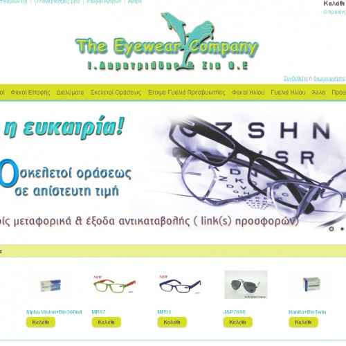 EyewearCo.gr