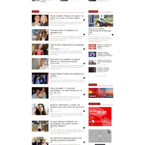 lay-out.gr