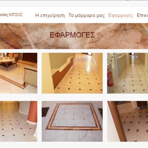 kitsosmarble.com