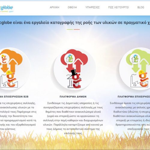 Recycglobe