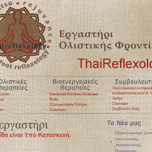Thaireflexology.gr